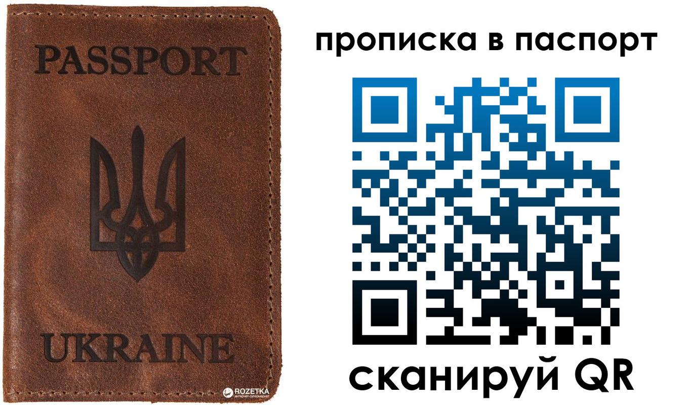 прописка для кредита в Усть-Куте