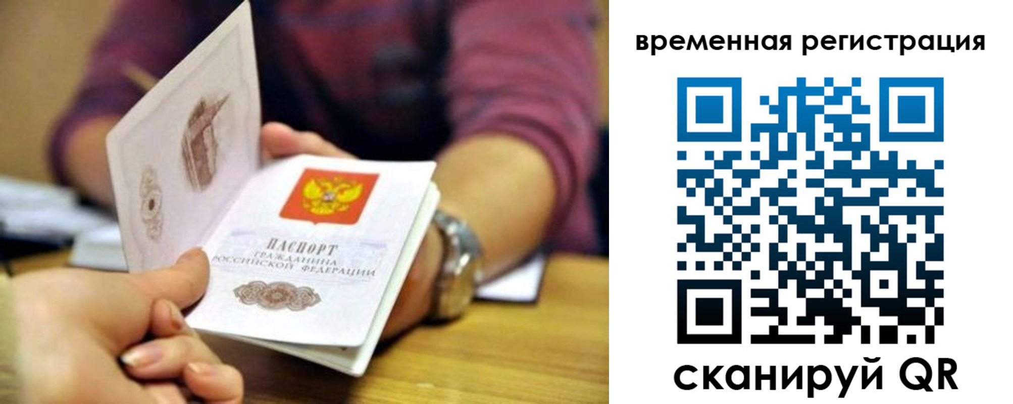 пропишу в квартире в Усть-Куте