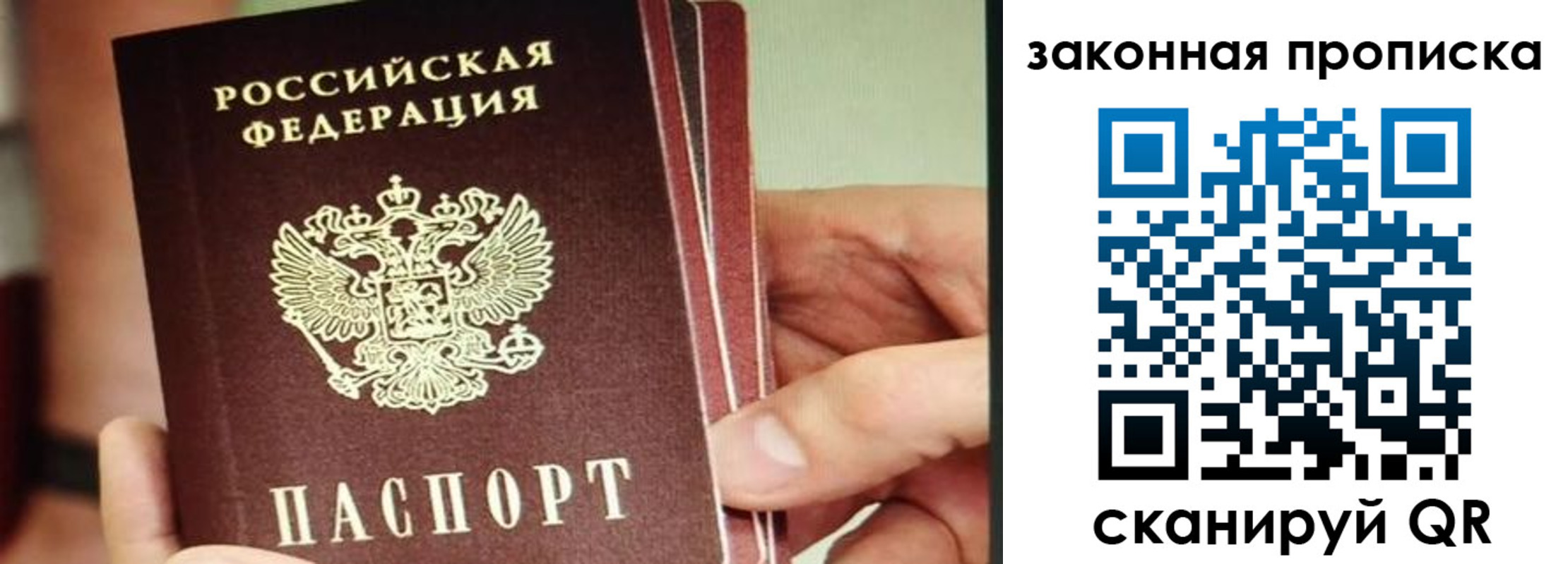 временная регистрация госуслуги в Усть-Куте